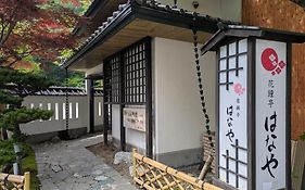 Kashoutei Hanaya